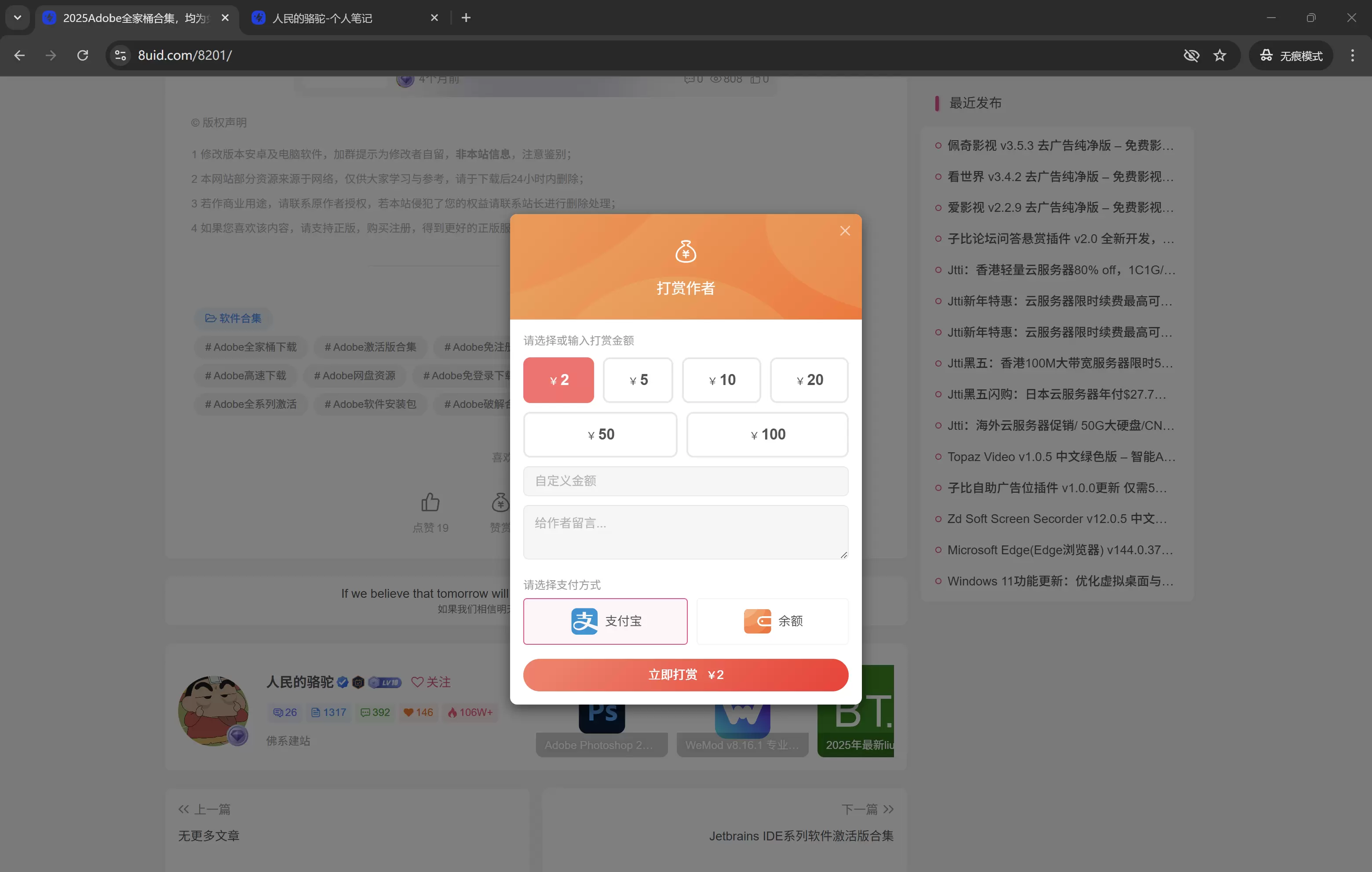 20260206214141814-QQ20260206-213028-1
