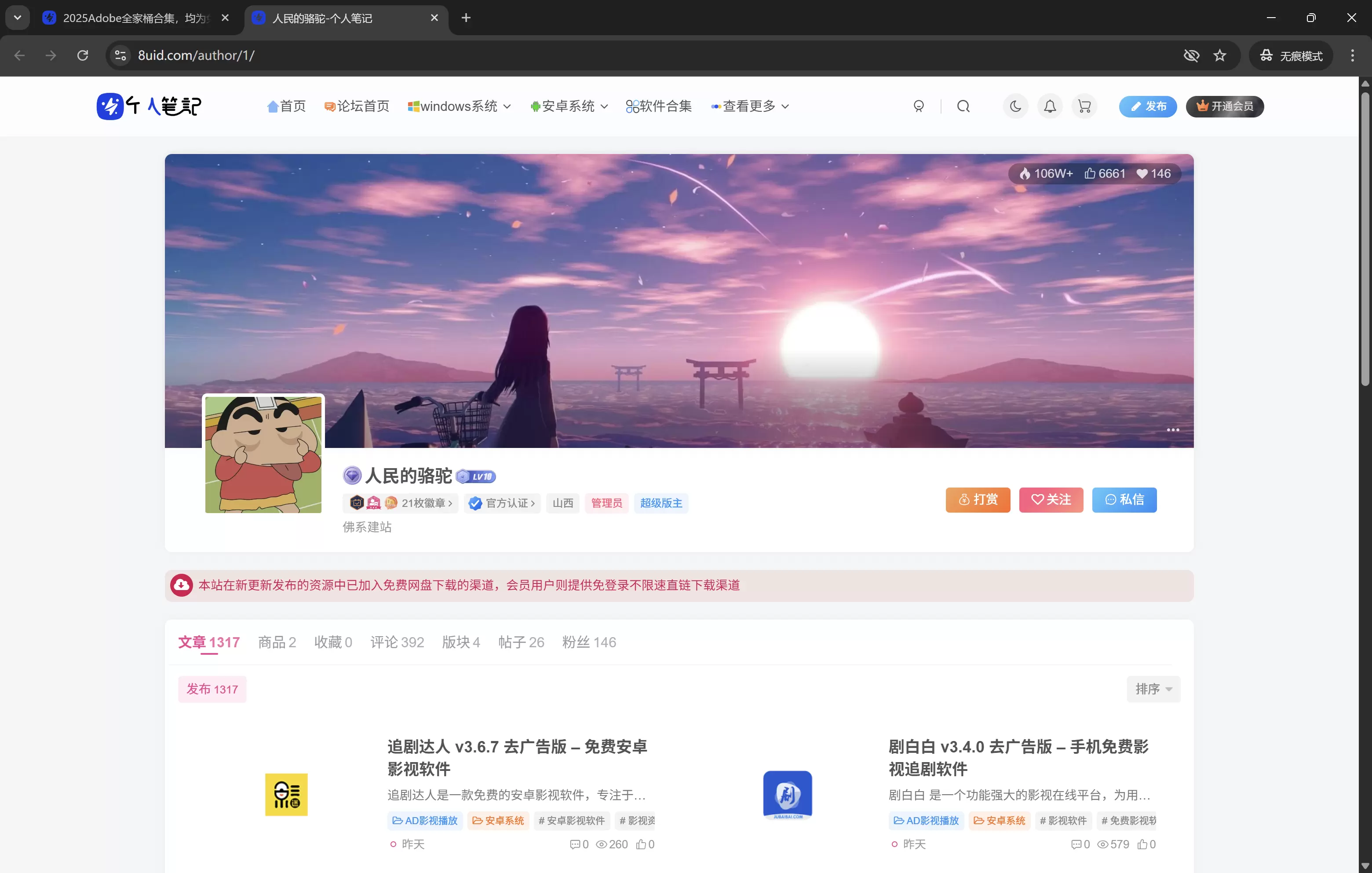 20260206214143341-QQ20260206-213021-1