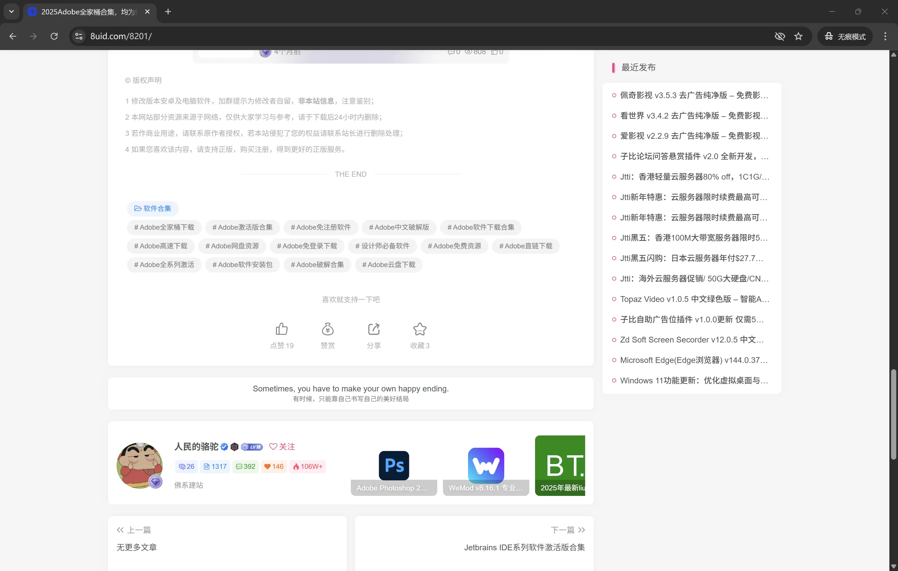 20260206214148629-QQ20260206-213014-1