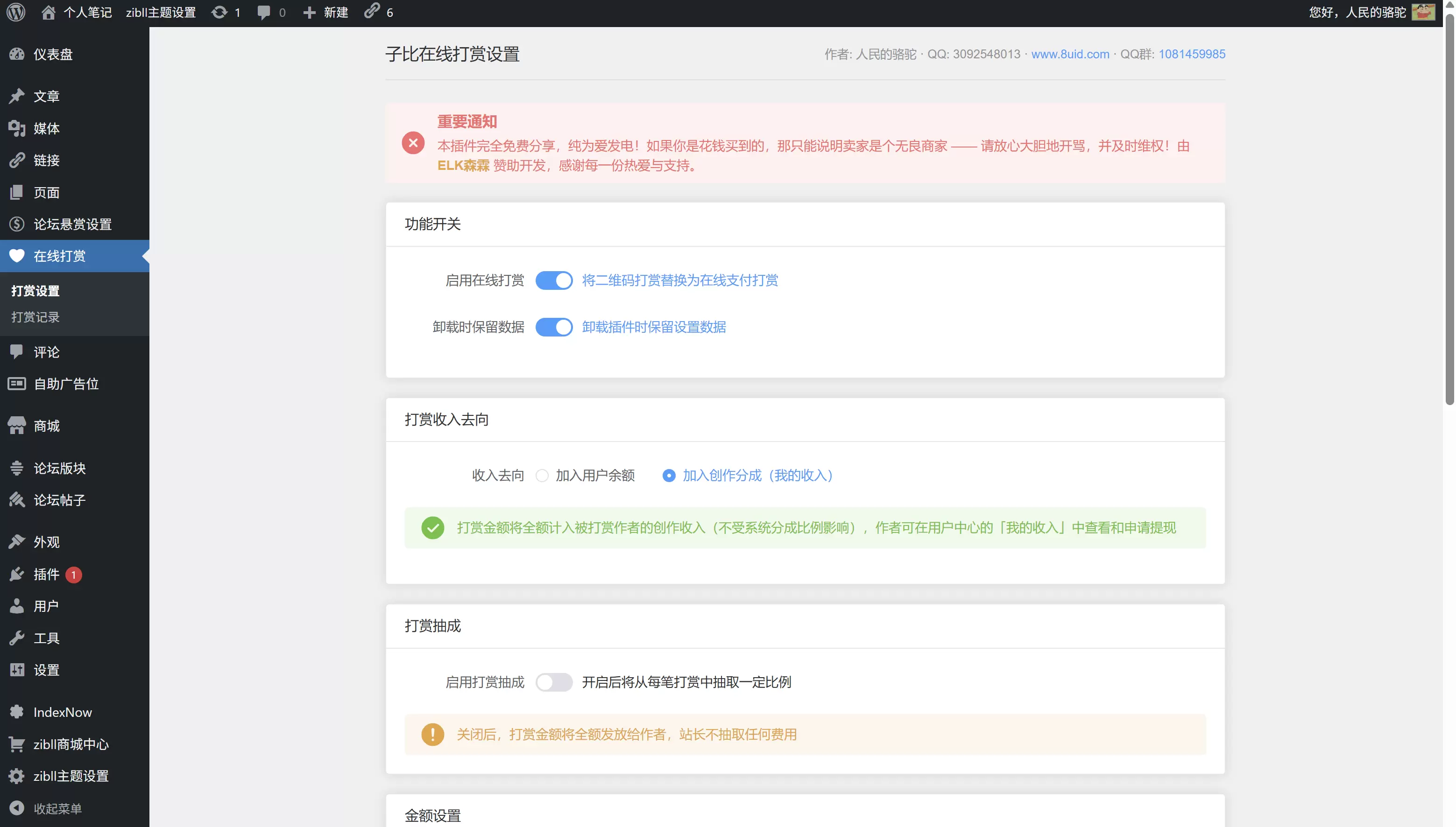 20260206214226894-QQ20260206-213426