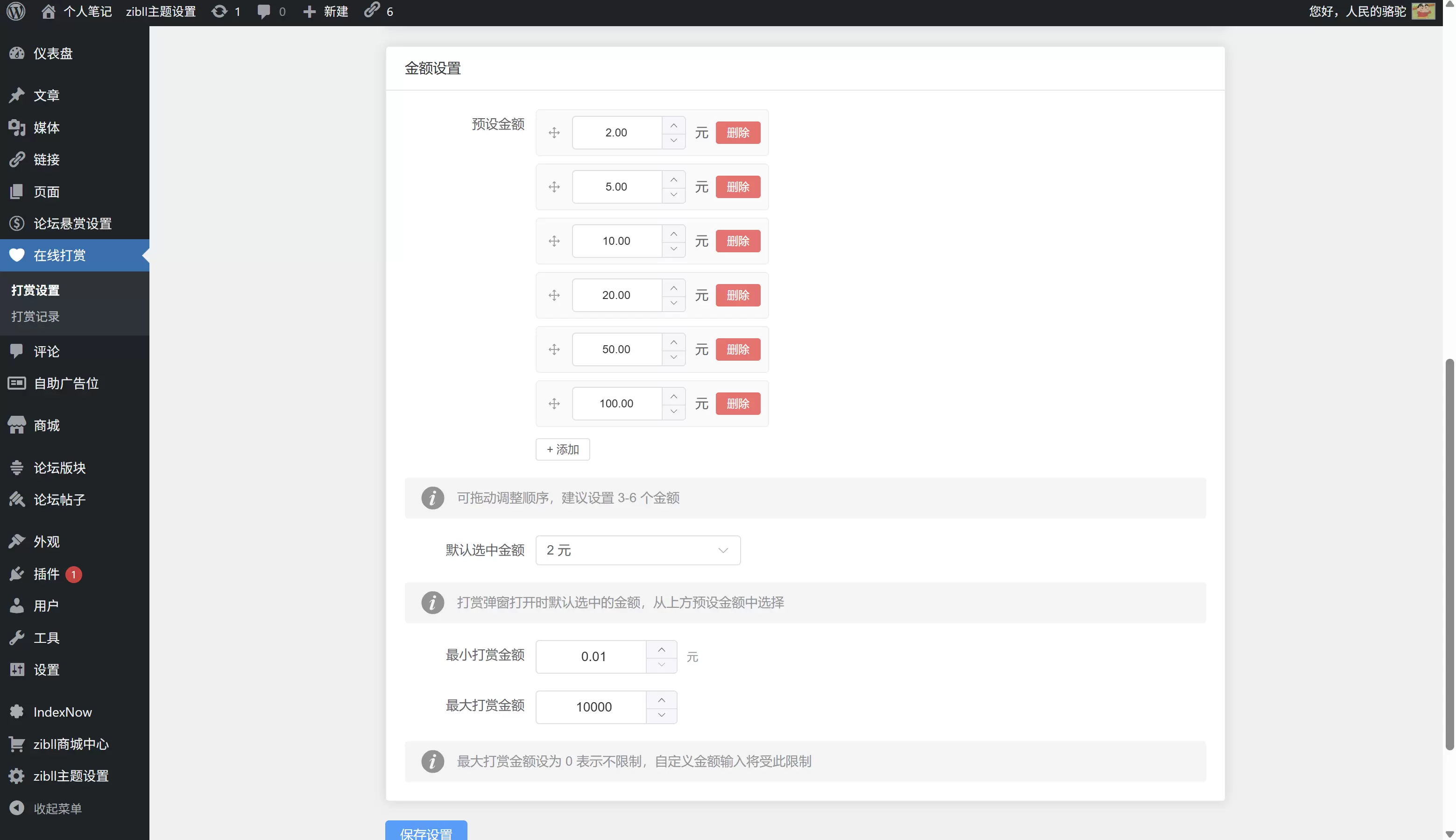 20260206214240448-QQ20260206-213443