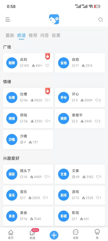 够简洁吗xdm-zibll子比社区