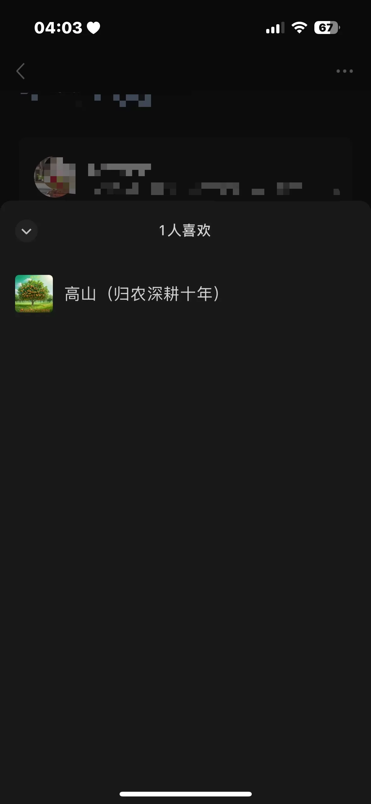 评论图片-zibll子比社区