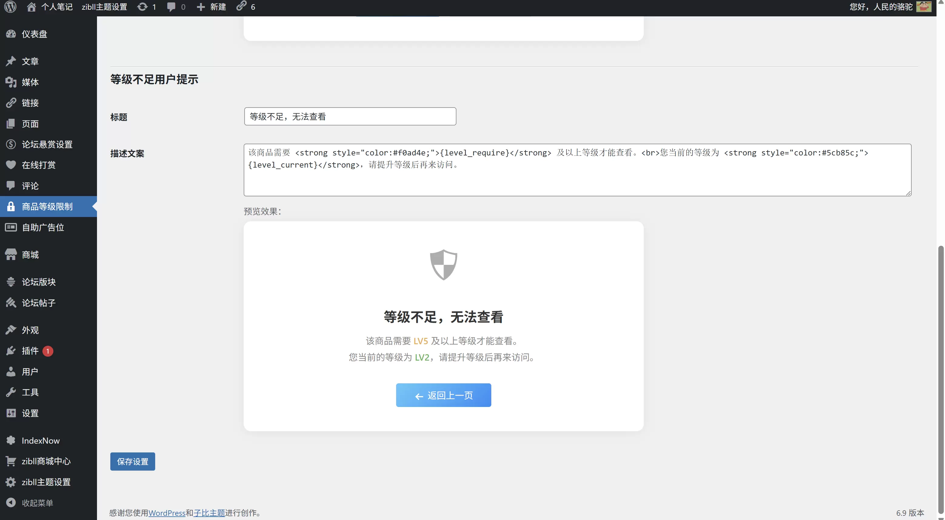 20260207125958437-QQ20260207-125731