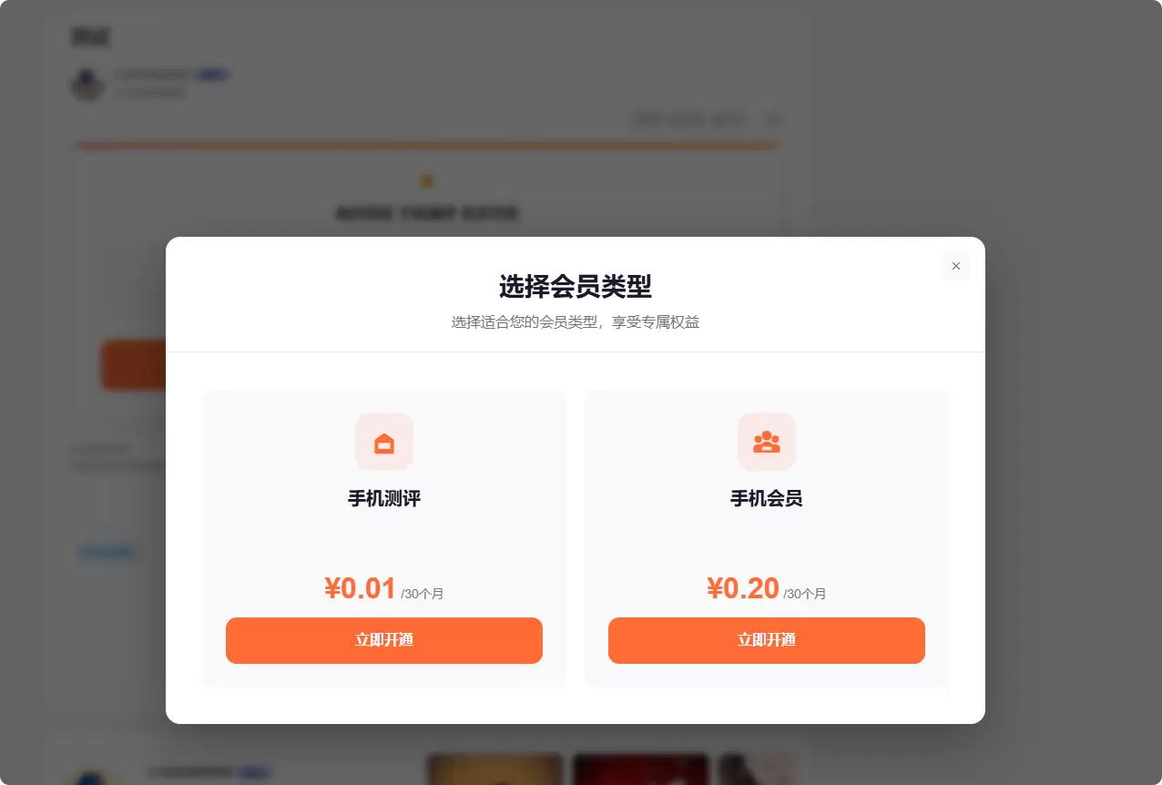 评论图片-zibll子比社区