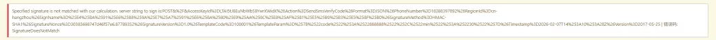 20260207225758555-image-65