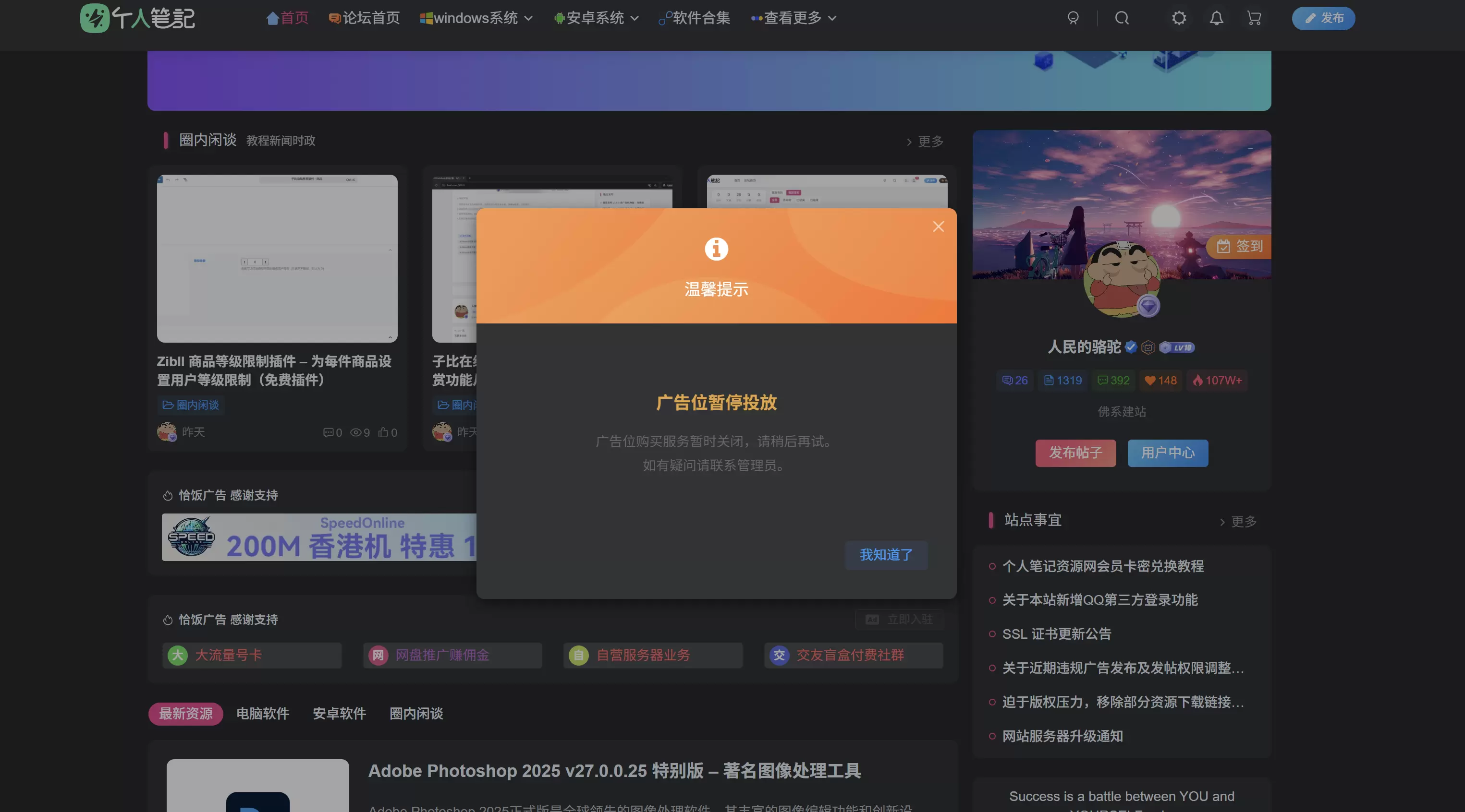 20260209005923172-image-79