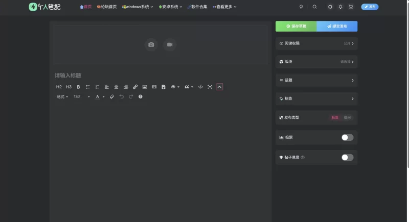 子比论坛悬赏插件 v2.1.0 更新-zibll子比社区