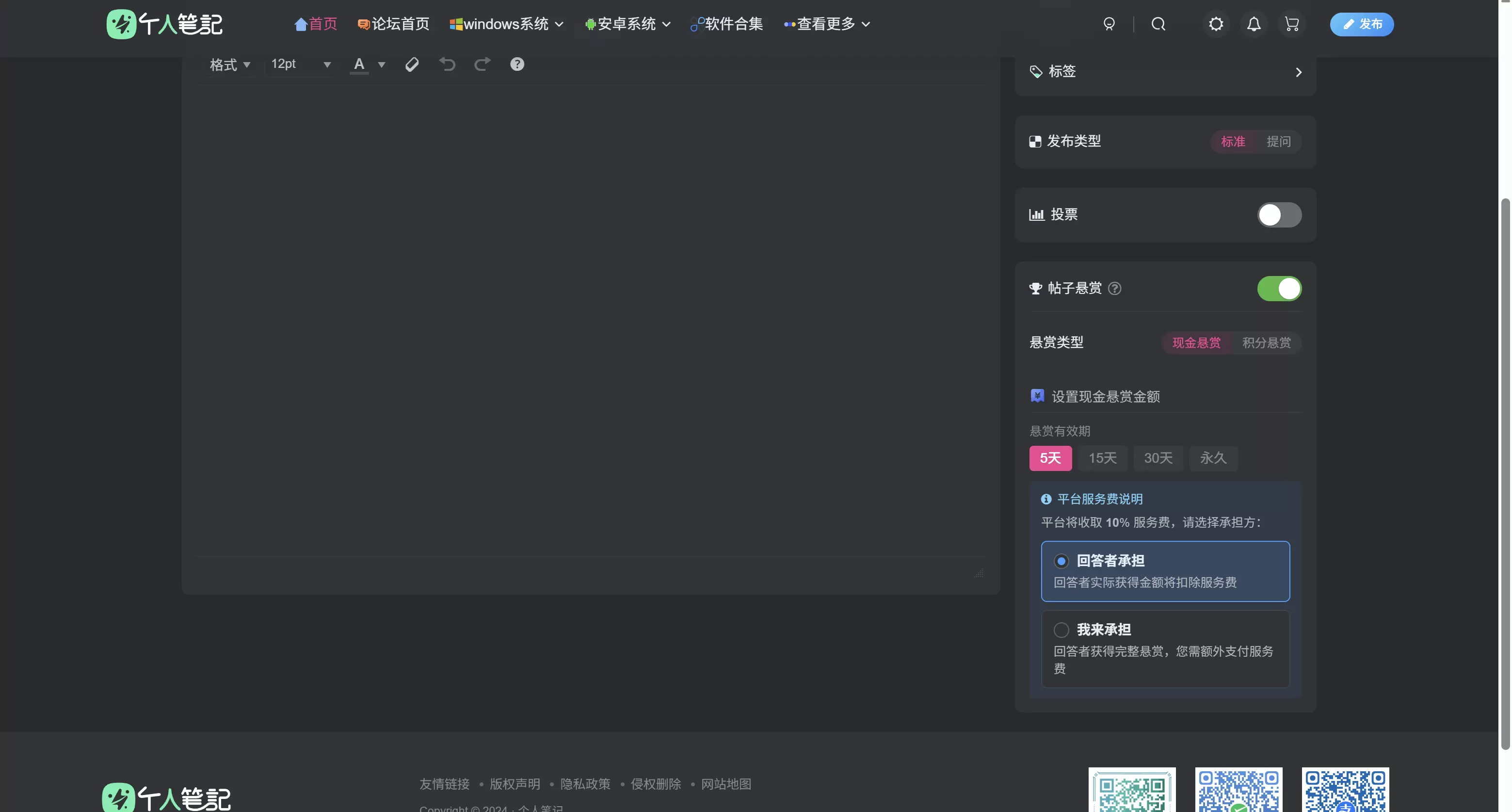 20260209010754982-image-85