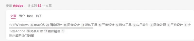 8.6新的搜索功能，我这怎么这样了啊-zibll子比社区