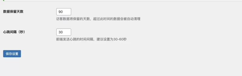 写个很无聊的插件，怀恋QQ空间的时代，！～-zibll子比社区