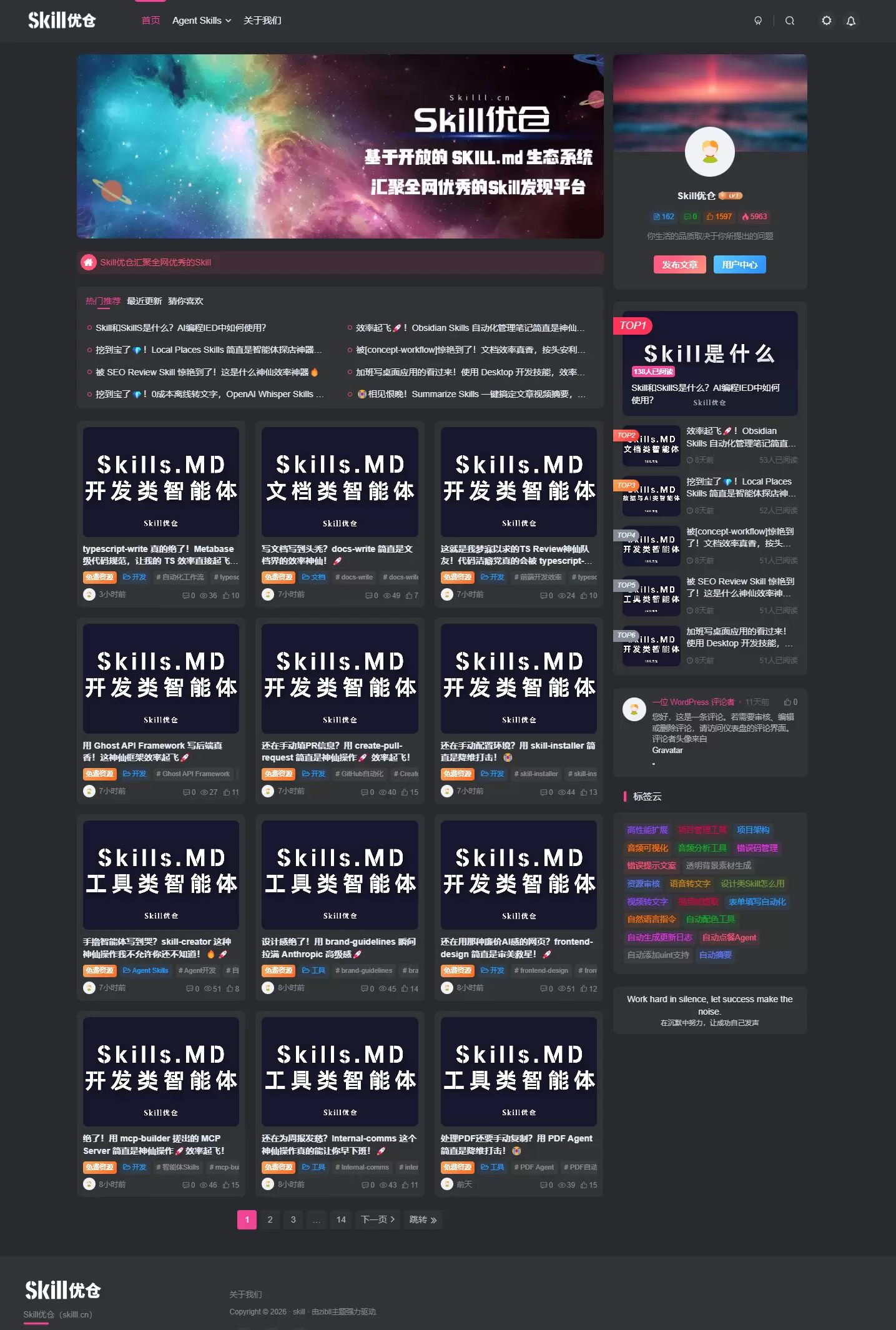 20260213032131899-image-148