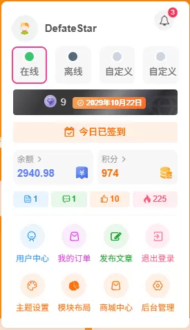 20260214184857565-QQ20260214-184012-1