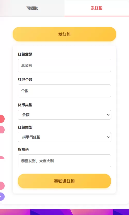 20260214232704469-QQ截图20260214231102