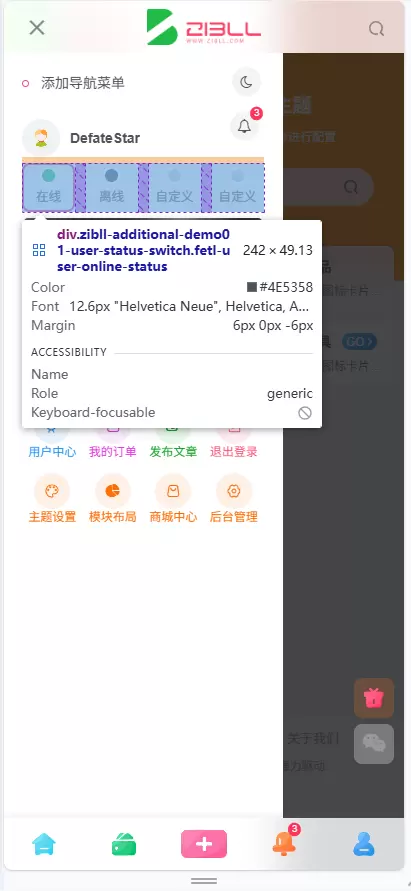 评论图片-zibll子比社区