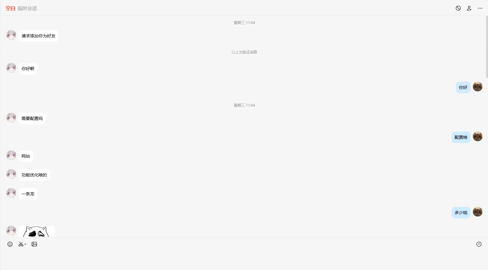 20260215125144817-image-164