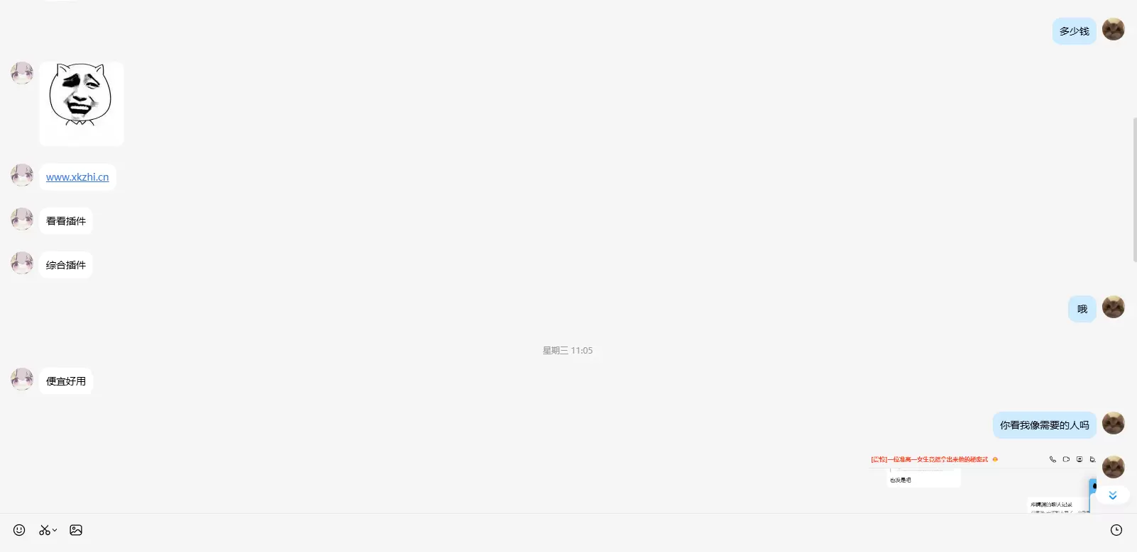 20260215125224274-image-165
