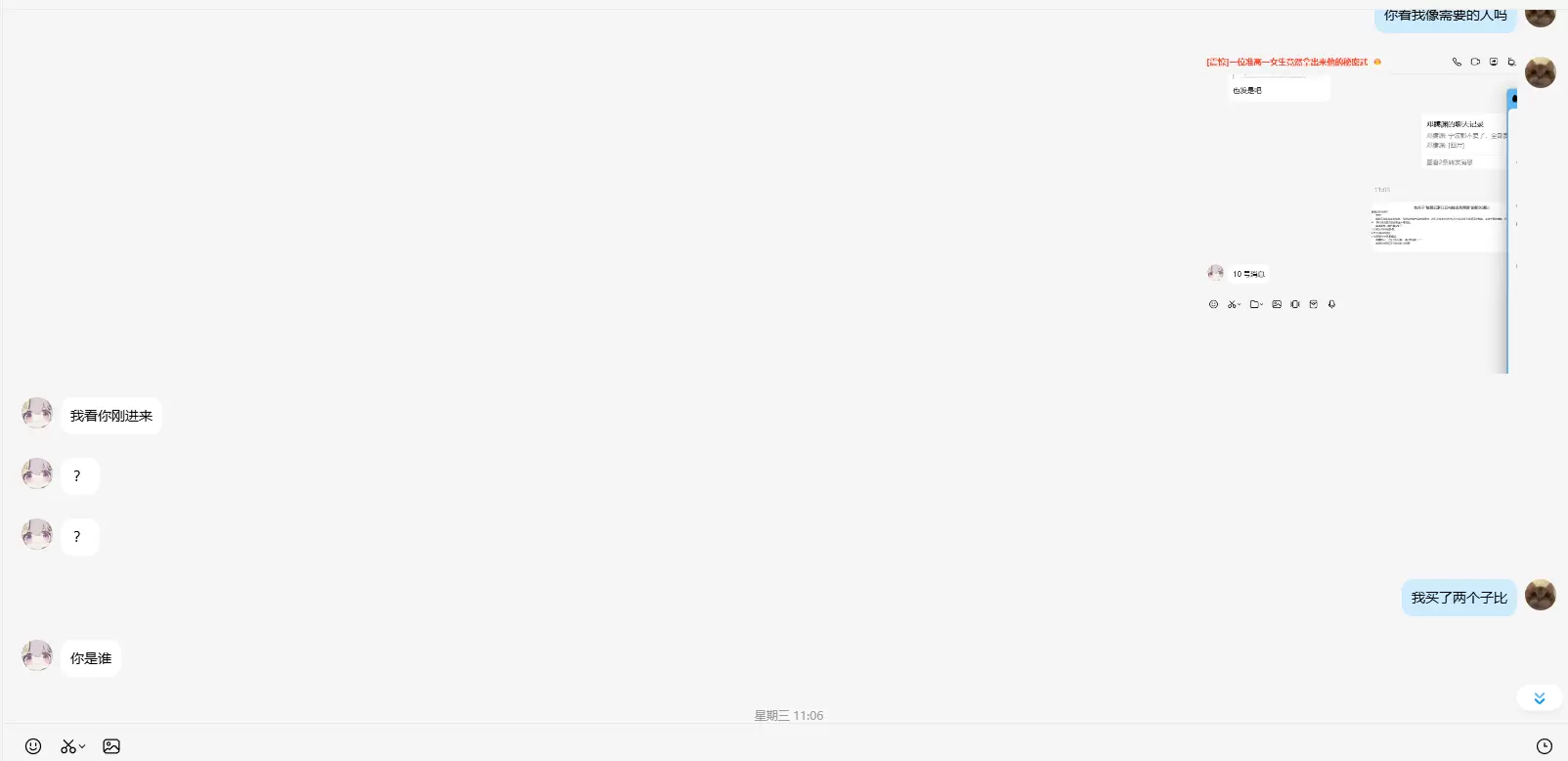 20260215125318924-image-166