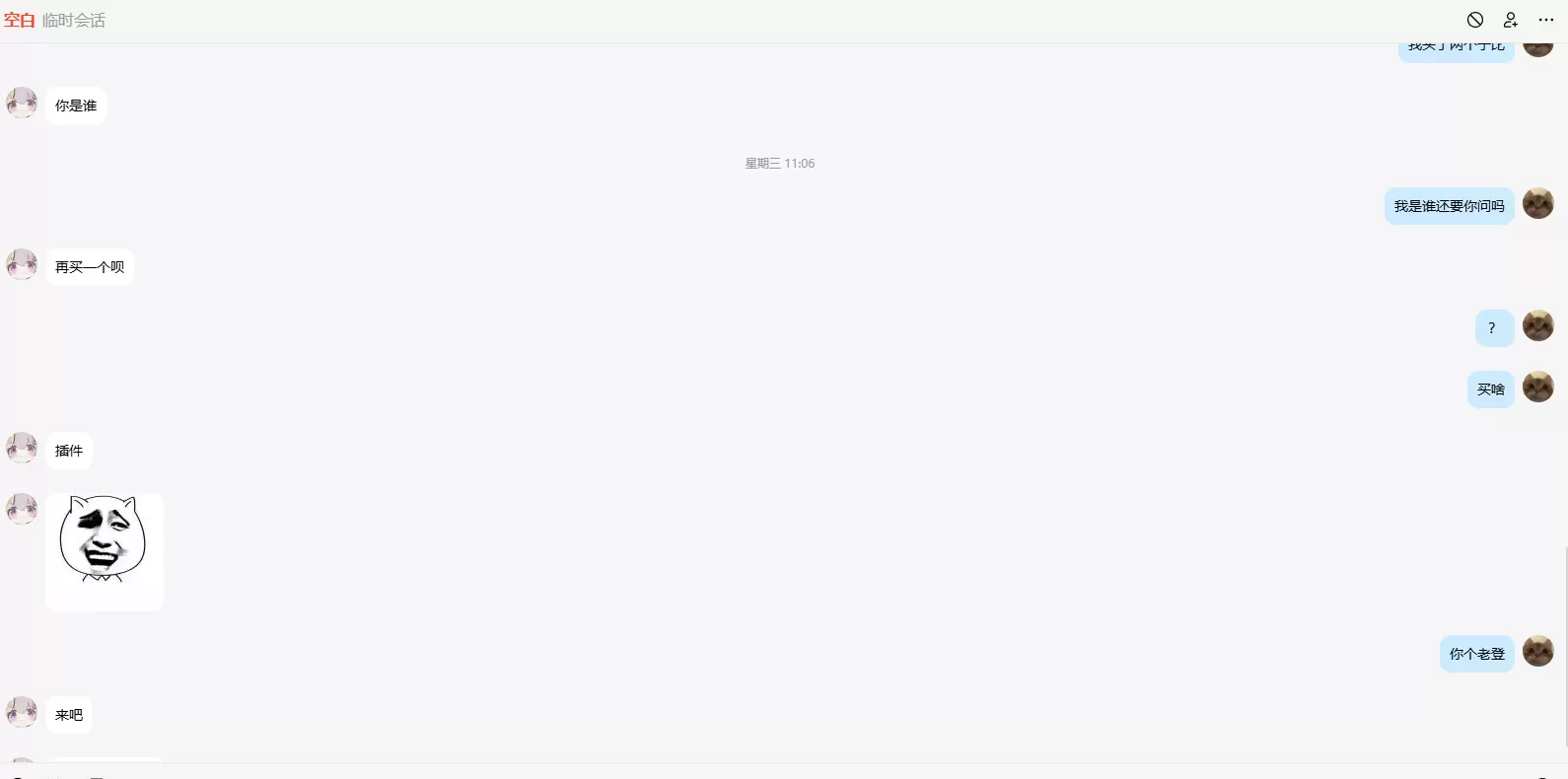 20260215125335411-image-167