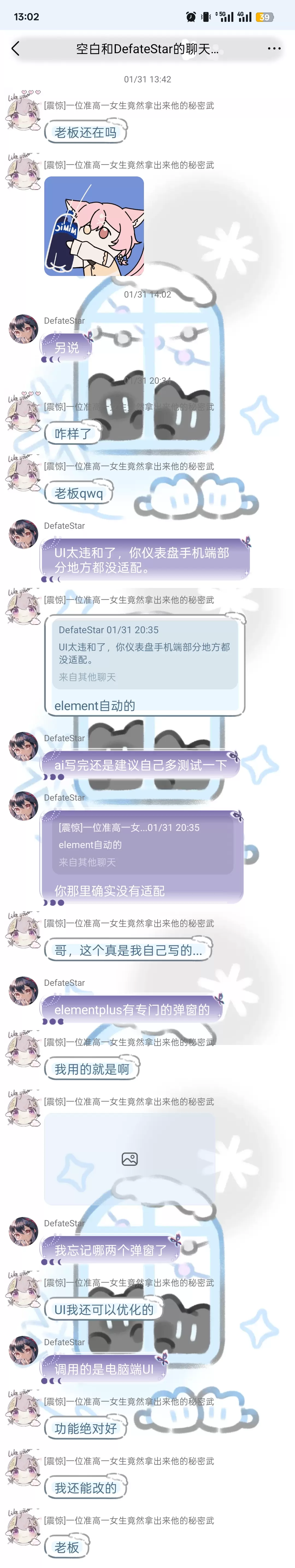 20260215130408784-983F6B380E81F1D7A96CEF42860C66B2