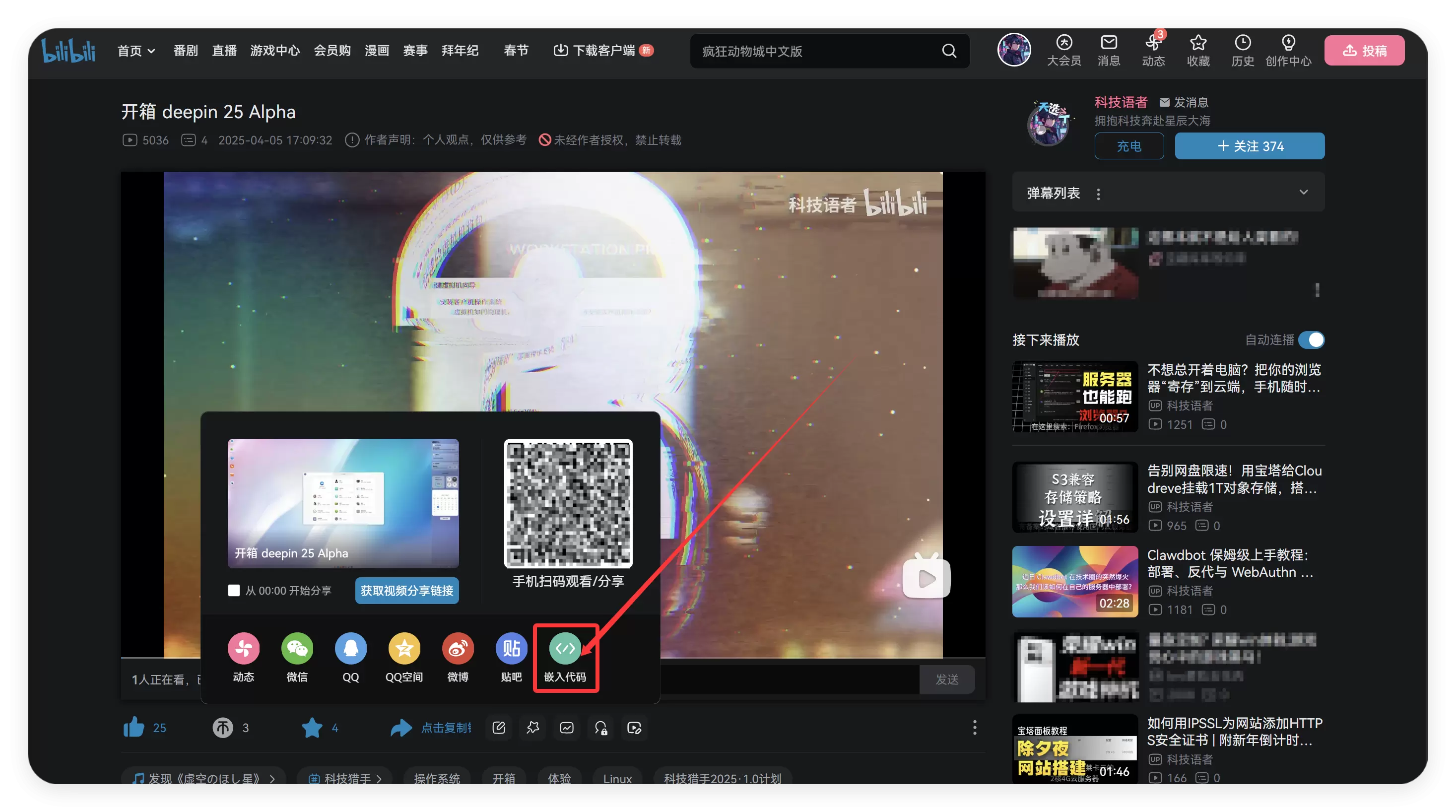 20260215131420558-QQ_1771132456472