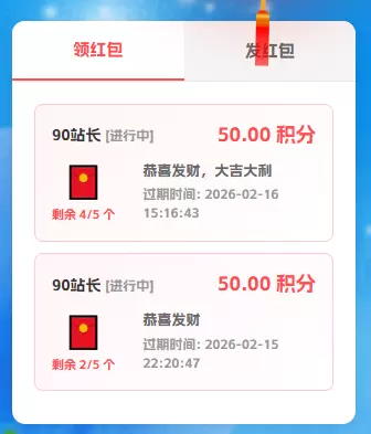20260216103225335-QQ20260216-102614