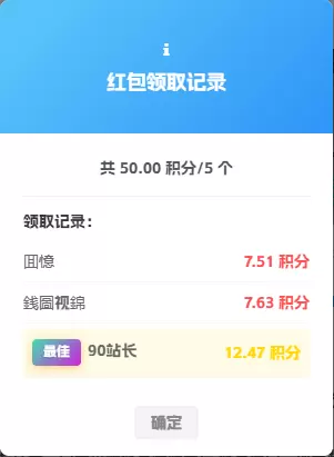 20260216103225993-QQ20260216-103108