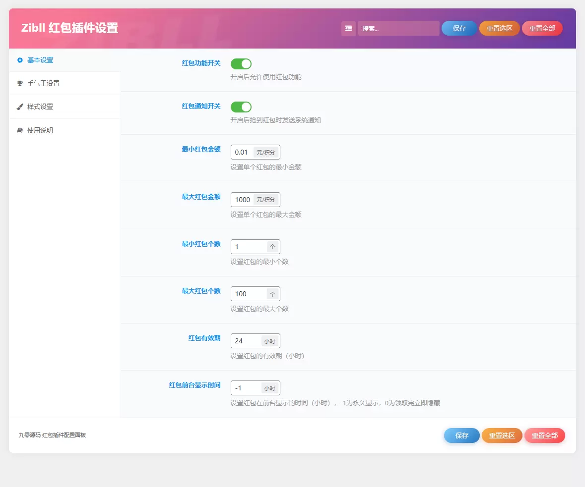 20260216103415107-QQ截图20260216102357