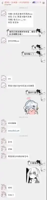 星空知诈骗各位请避雷（最新消息2月16号)-zibll子比社区
