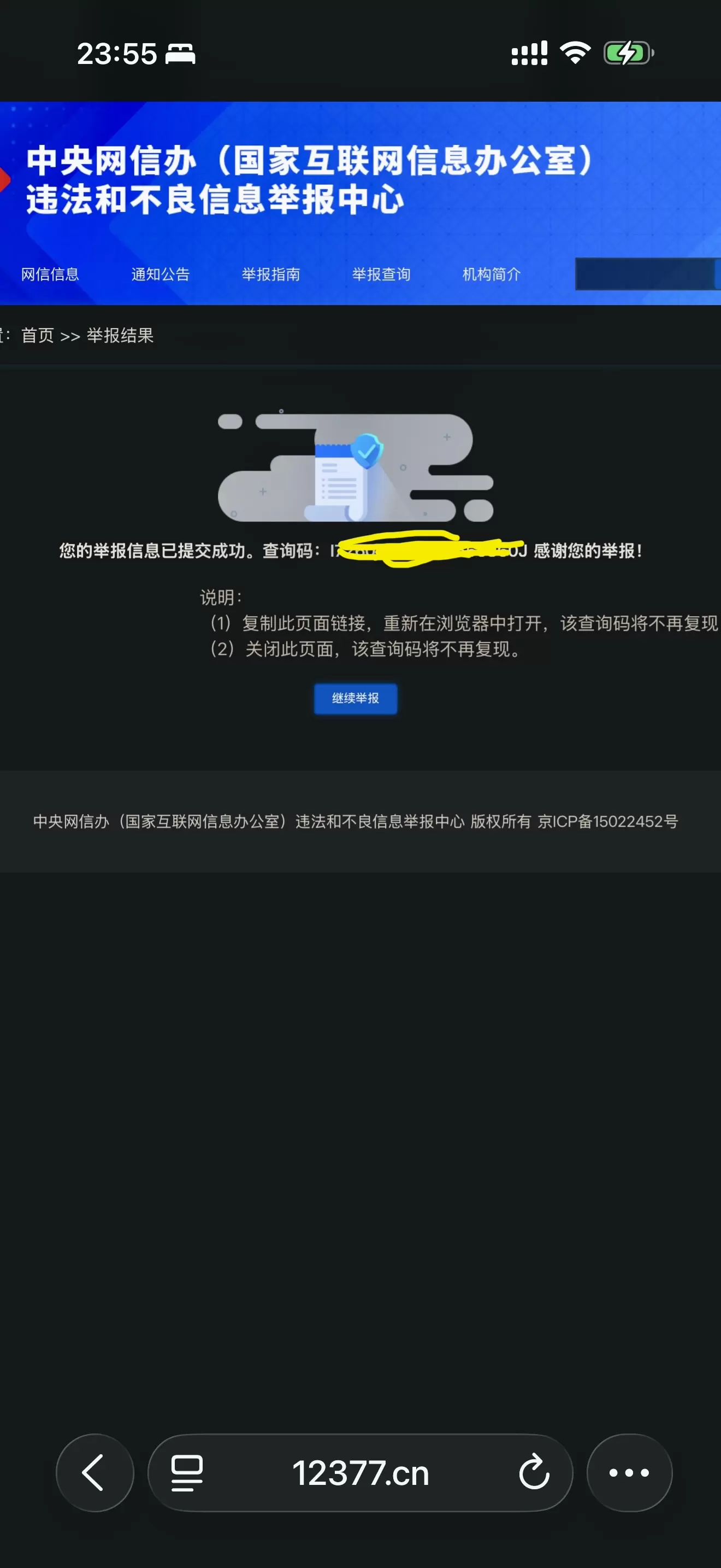 评论图片-zibll子比社区