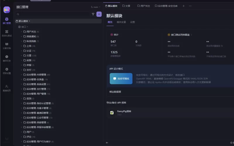 2个月35W行代码复刻一个zibll主题-zibll子比社区