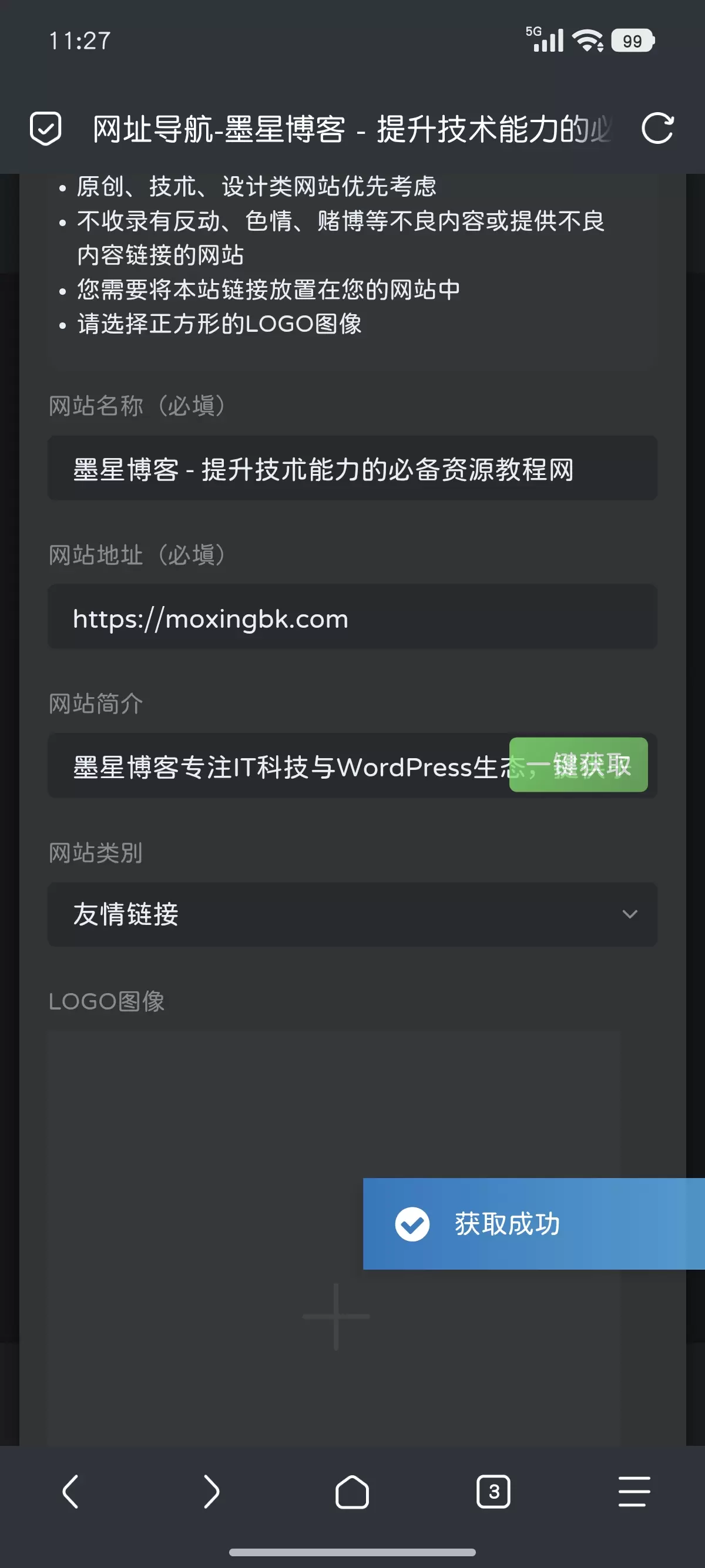 评论图片-zibll子比社区