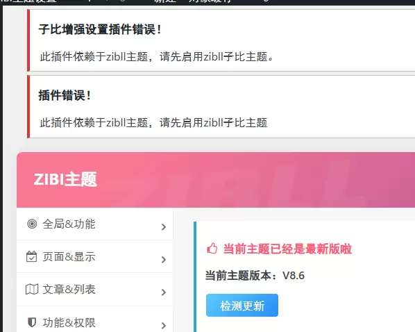评论图片-zibll子比社区