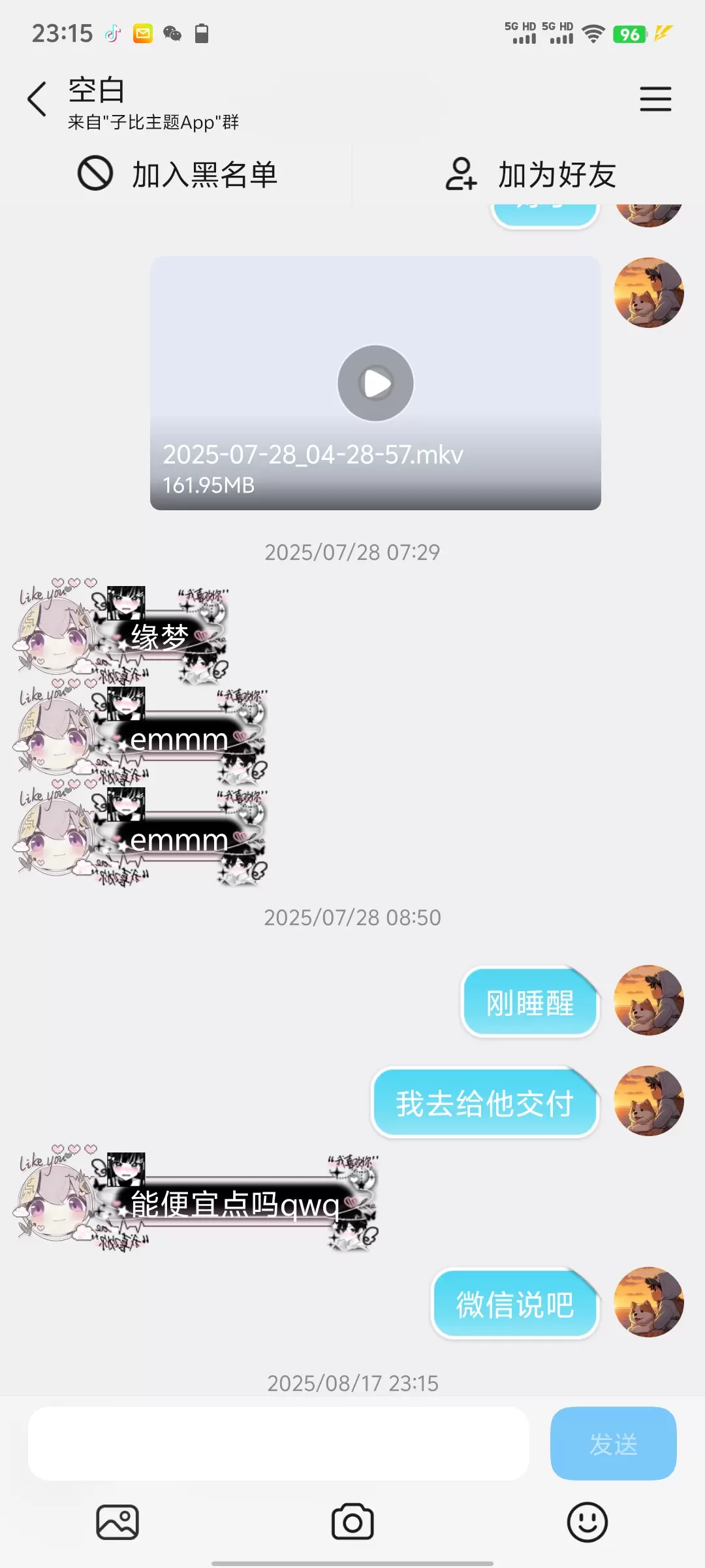 评论图片-zibll子比社区