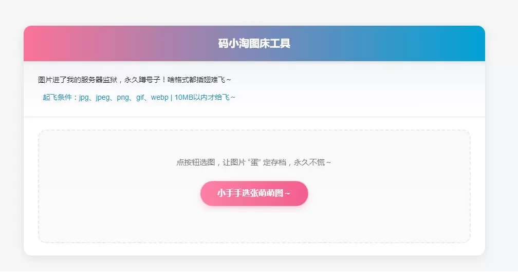 20260226134238908-360截图20260226130734842