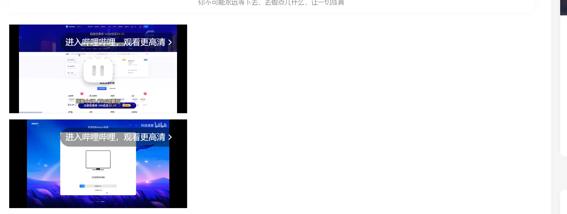 评论图片-zibll子比社区