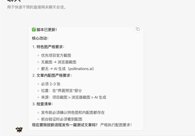完了呀！！兄弟们，我成功了。wp 私人助理研究出啦～～～～～-zibll子比社区