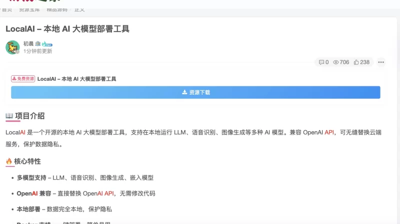 完了呀！！兄弟们，我成功了。wp 私人助理研究出啦～～～～～-zibll子比社区