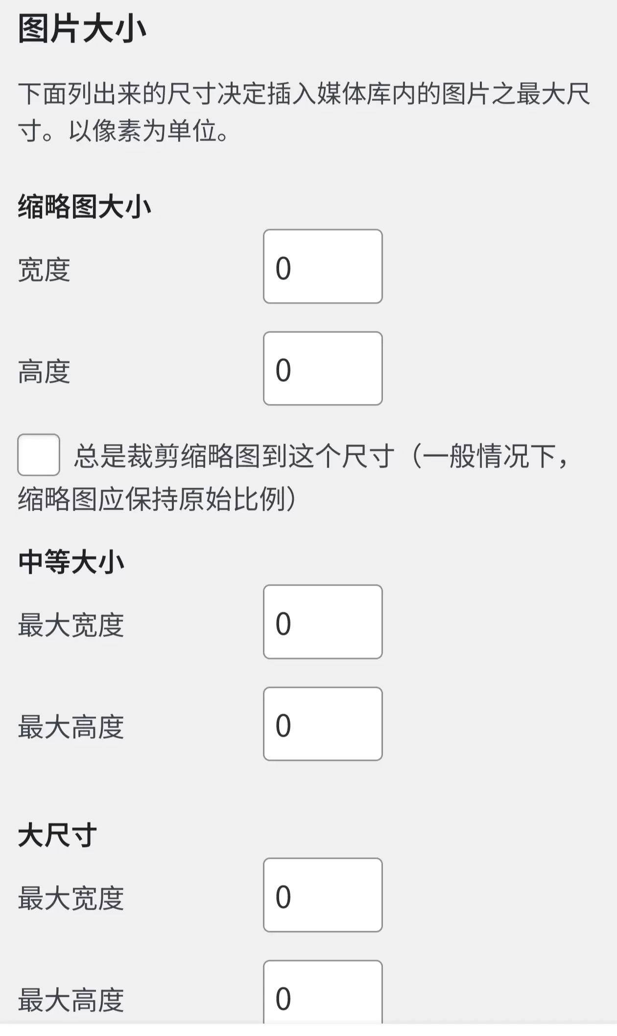 评论图片-zibll子比社区