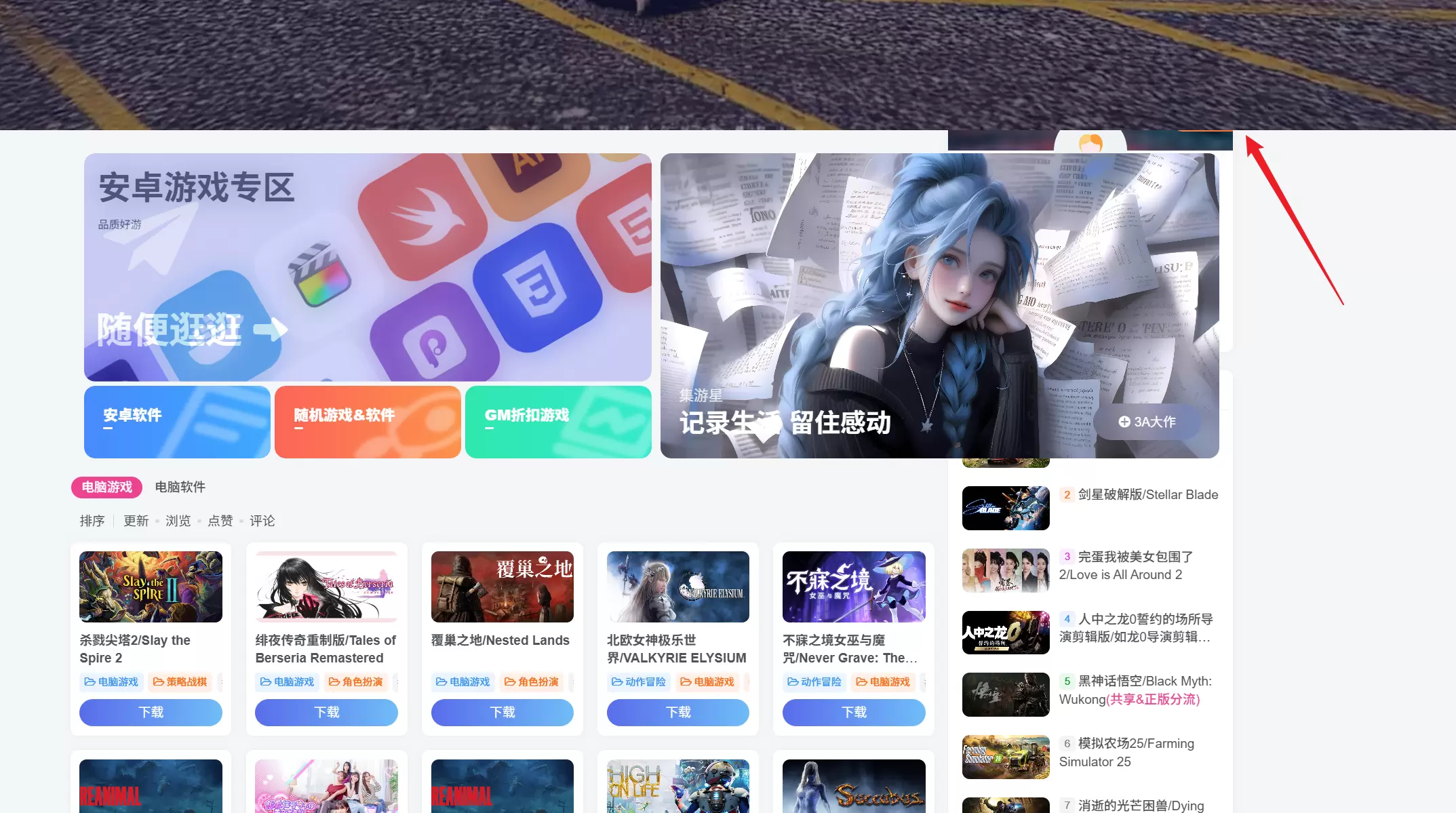 评论图片-zibll子比社区