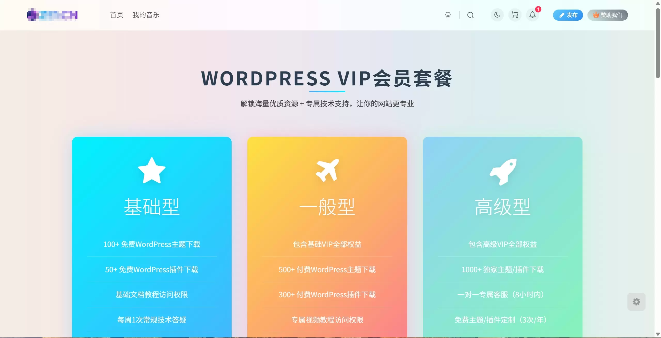 20260309170704834-UU截图_20260309165354