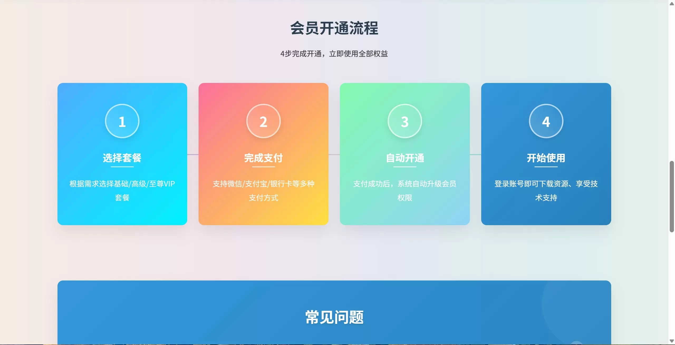 20260309170746837-UU截图_20260309165425