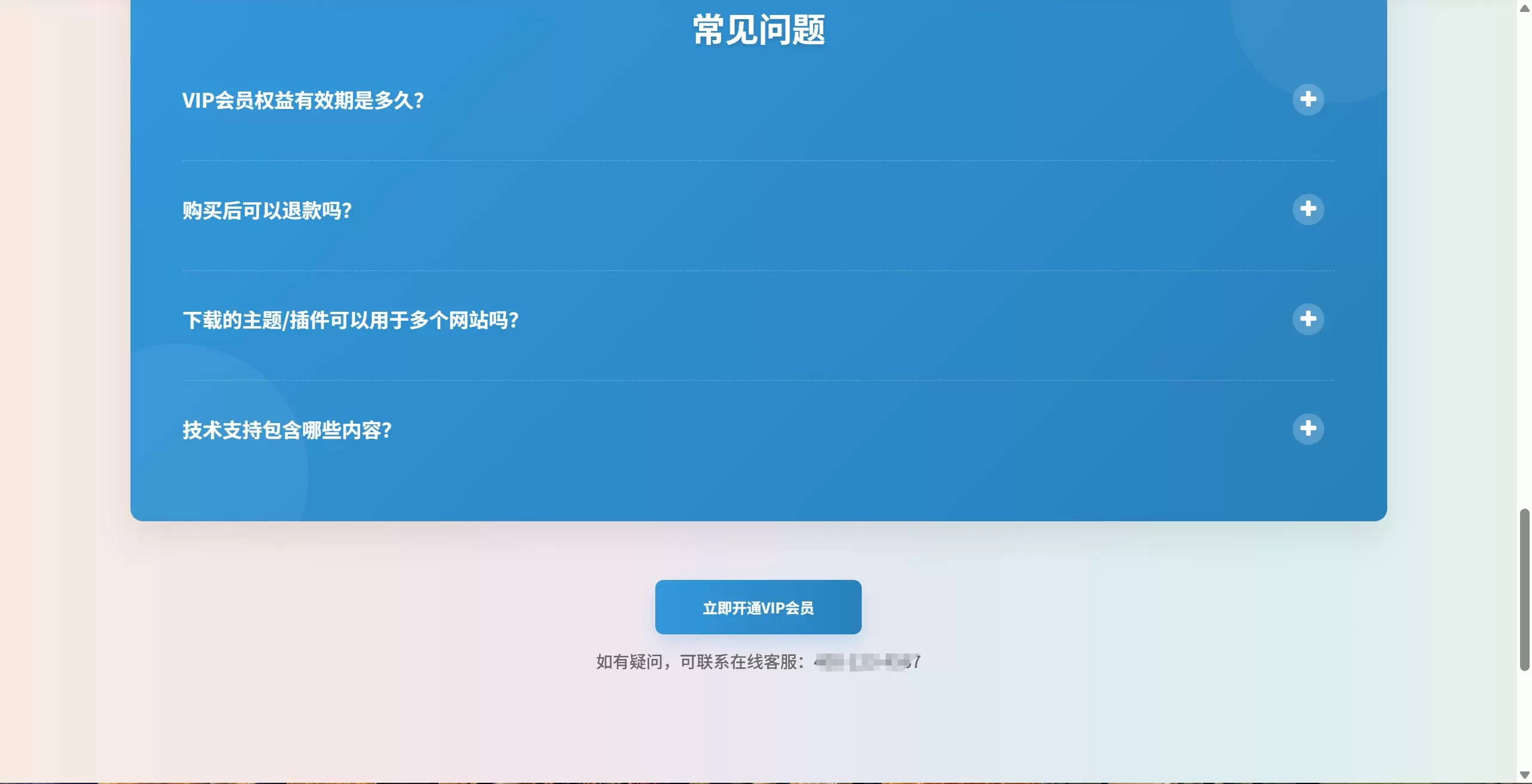 20260309170802218-UU截图_20260309165445