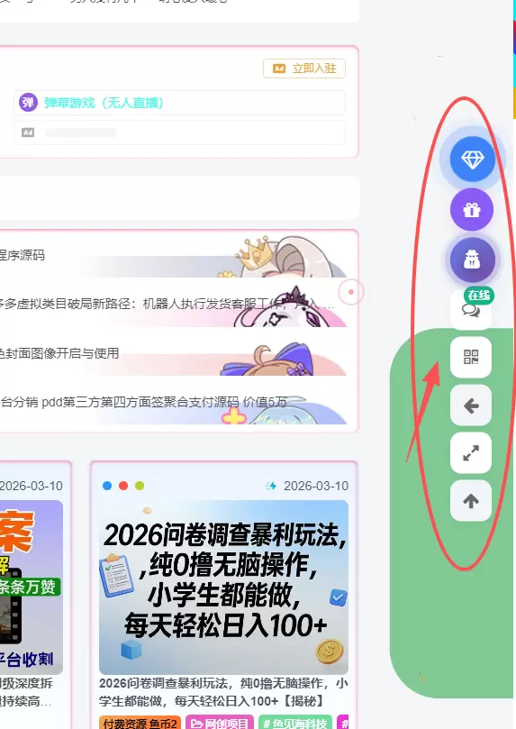20260311113810166-image-66
