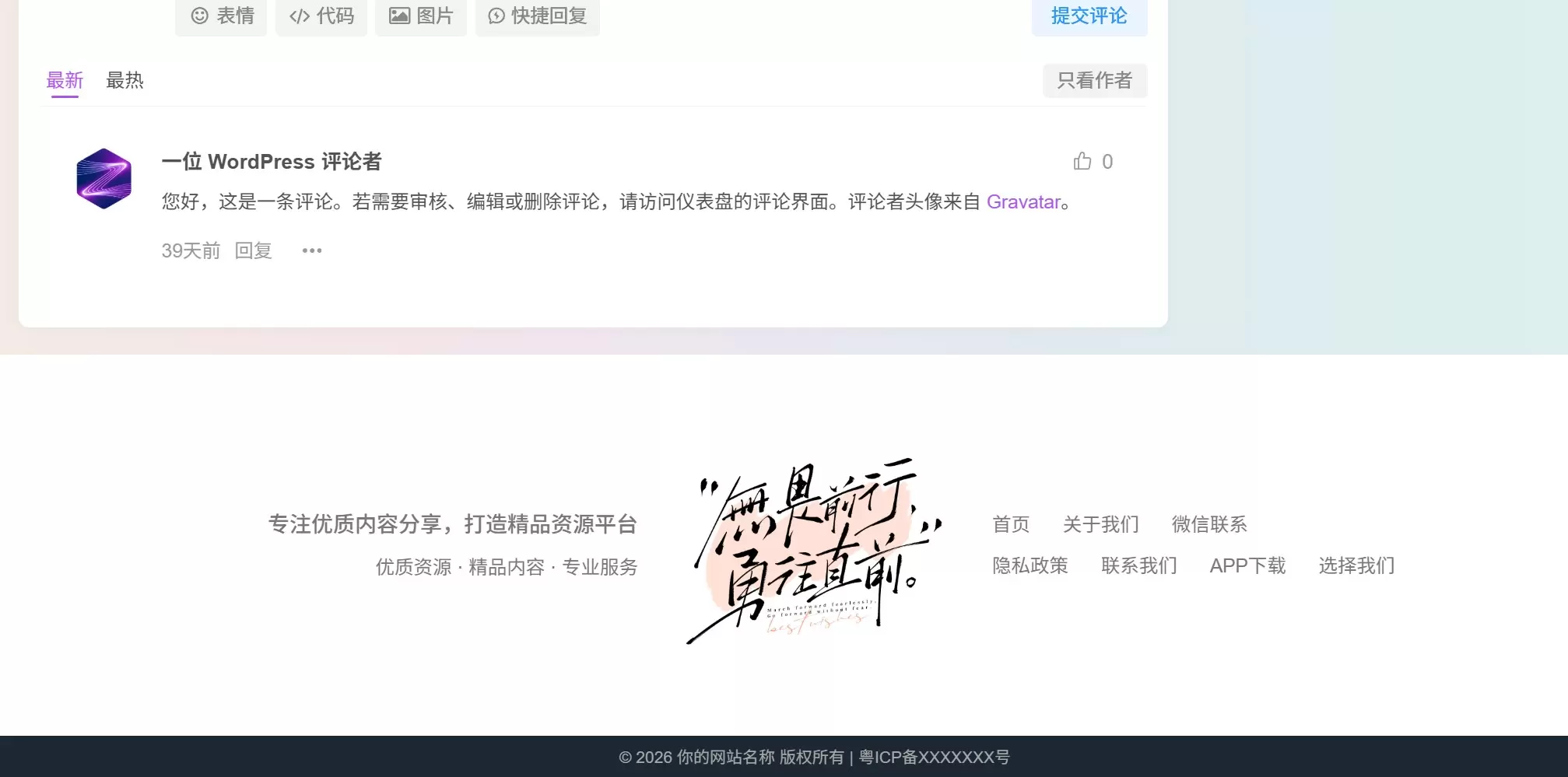 20260314114125424-UU截图_20260314112925
