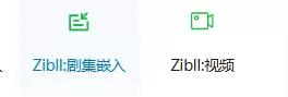 根据子比主题做插件定制开发-zibll子比社区
