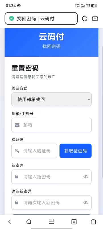 彩虹易支付文件美化免费分享-zibll子比社区