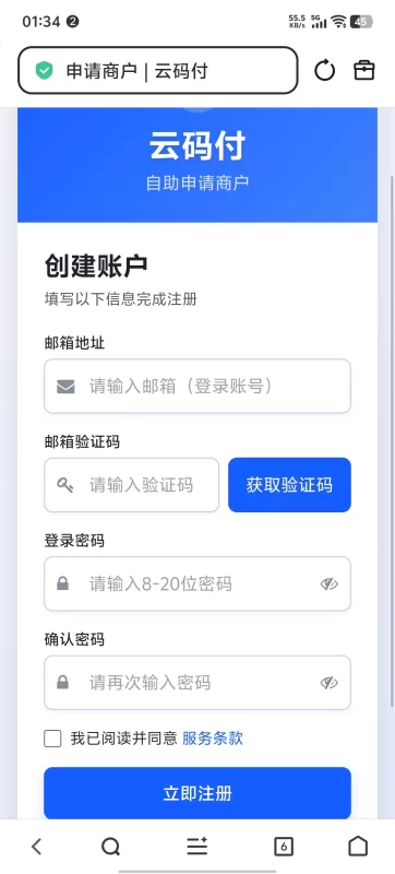 彩虹易支付文件美化免费分享-zibll子比社区