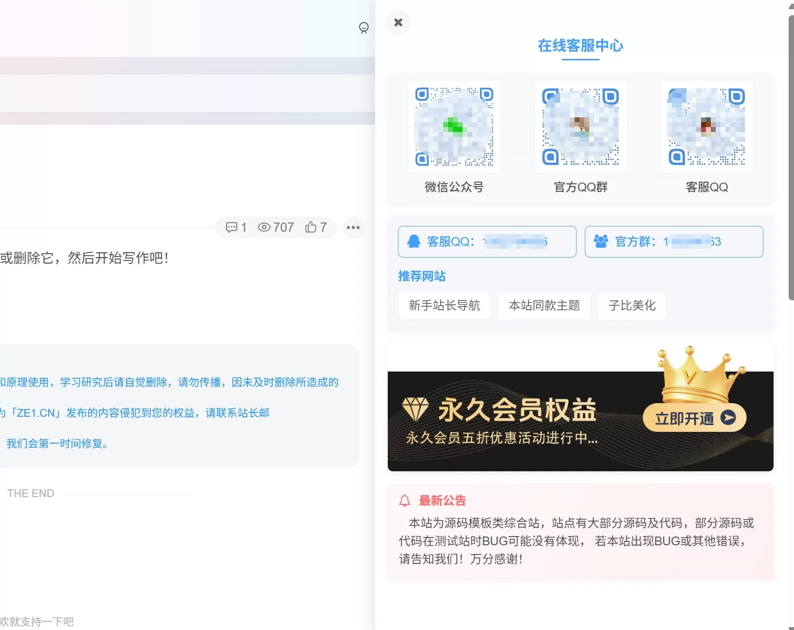 20260317163229372-UU截图_20260317162457