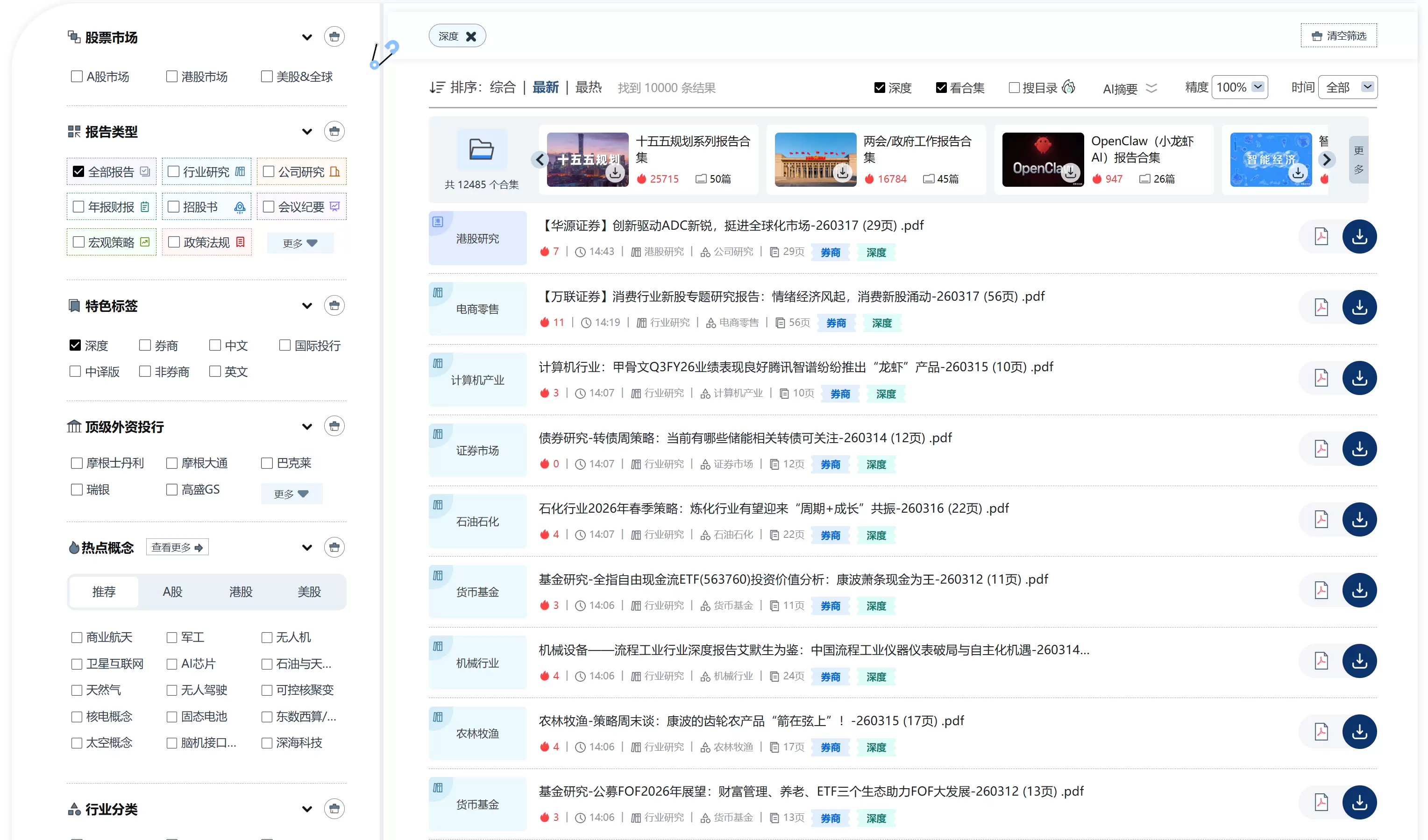 请教大家：想要一个表格类插件，支持多维度筛选-zibll子比社区